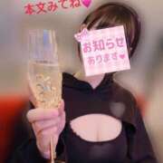 ヒメ日記 2025/07/06 18:21 投稿 くるみ あふたーすくーる本店