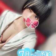 ヒメ日記 2025/07/13 06:36 投稿 くるみ あふたーすくーる本店