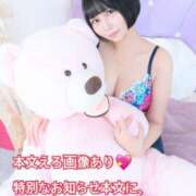 ヒメ日記 2025/07/20 08:23 投稿 くるみ あふたーすくーる本店