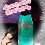 ヒメ日記 2025/07/20 16:47 投稿 くるみ あふたーすくーる本店