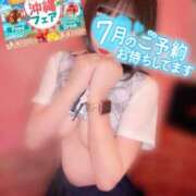 ヒメ日記 2025/07/21 08:08 投稿 くるみ あふたーすくーる本店