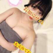 ヒメ日記 2025/08/12 10:04 投稿 くるみ あふたーすくーる本店