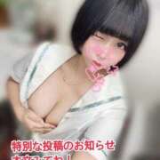 ヒメ日記 2025/08/18 14:14 投稿 くるみ あふたーすくーる本店