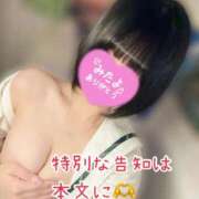 ヒメ日記 2025/08/19 13:14 投稿 くるみ あふたーすくーる本店