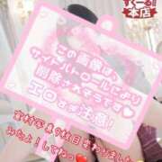 ヒメ日記 2025/08/28 10:34 投稿 くるみ あふたーすくーる本店