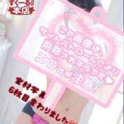 ヒメ日記 2025/08/28 11:01 投稿 くるみ あふたーすくーる本店