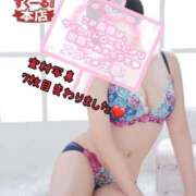 ヒメ日記 2025/08/28 12:03 投稿 くるみ あふたーすくーる本店