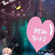 ヒメ日記 2025/09/03 21:04 投稿 くるみ あふたーすくーる本店