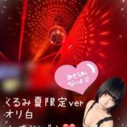 ヒメ日記 2025/09/07 17:24 投稿 くるみ あふたーすくーる本店