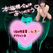 ヒメ日記 2025/09/13 18:10 投稿 くるみ あふたーすくーる本店