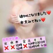 ヒメ日記 2025/09/15 15:45 投稿 くるみ あふたーすくーる本店