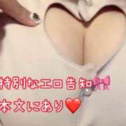 ヒメ日記 2025/09/17 20:06 投稿 くるみ あふたーすくーる本店