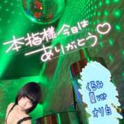 ヒメ日記 2025/09/21 17:29 投稿 くるみ あふたーすくーる本店