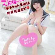 ヒメ日記 2025/09/28 16:41 投稿 くるみ あふたーすくーる本店