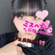 ヒメ日記 2025/09/29 10:01 投稿 くるみ あふたーすくーる本店