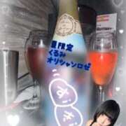 ヒメ日記 2025/09/30 01:34 投稿 くるみ あふたーすくーる本店