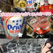 ヒメ日記 2025/09/30 21:34 投稿 くるみ あふたーすくーる本店