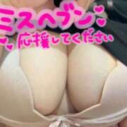 ヒメ日記 2025/09/30 21:48 投稿 くるみ あふたーすくーる本店