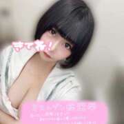 ヒメ日記 2025/10/01 06:58 投稿 くるみ あふたーすくーる本店