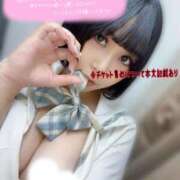 ヒメ日記 2025/10/09 16:30 投稿 くるみ あふたーすくーる本店