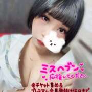 ヒメ日記 2025/10/10 10:03 投稿 くるみ あふたーすくーる本店