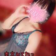 ヒメ日記 2025/10/10 11:57 投稿 くるみ あふたーすくーる本店