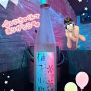 ヒメ日記 2025/10/11 17:30 投稿 くるみ あふたーすくーる本店