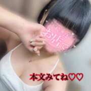 ヒメ日記 2025/10/12 17:01 投稿 くるみ あふたーすくーる本店