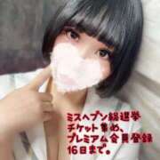 ヒメ日記 2025/10/14 15:15 投稿 くるみ あふたーすくーる本店