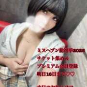 ヒメ日記 2025/10/15 10:05 投稿 くるみ あふたーすくーる本店