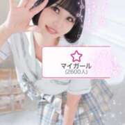 ヒメ日記 2025/10/20 10:01 投稿 くるみ あふたーすくーる本店