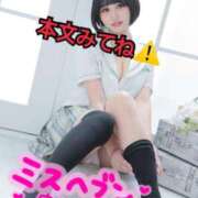 ヒメ日記 2025/10/20 14:16 投稿 くるみ あふたーすくーる本店