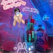 ヒメ日記 2025/10/21 18:15 投稿 くるみ あふたーすくーる本店