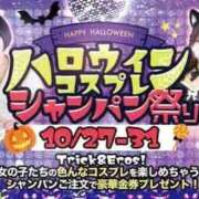 ヒメ日記 2025/10/27 08:11 投稿 くるみ あふたーすくーる本店