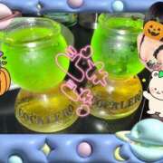 ヒメ日記 2025/10/27 23:06 投稿 くるみ あふたーすくーる本店