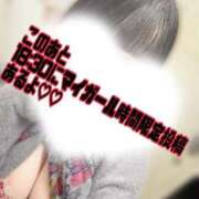 ヒメ日記 2025/10/29 18:04 投稿 くるみ あふたーすくーる本店