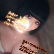 ヒメ日記 2025/10/30 10:11 投稿 くるみ あふたーすくーる本店