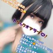 ヒメ日記 2025/10/31 10:07 投稿 くるみ あふたーすくーる本店