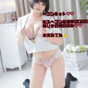 ヒメ日記 2025/11/02 00:13 投稿 くるみ あふたーすくーる本店