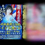 ヒメ日記 2025/11/02 08:24 投稿 くるみ あふたーすくーる本店