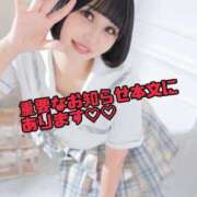 ヒメ日記 2025/11/03 13:58 投稿 くるみ あふたーすくーる本店