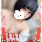 ヒメ日記 2025/11/04 10:05 投稿 くるみ あふたーすくーる本店