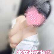 ヒメ日記 2025/11/05 20:31 投稿 くるみ あふたーすくーる本店