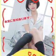 ヒメ日記 2025/11/06 12:04 投稿 くるみ あふたーすくーる本店