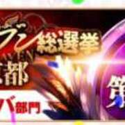 ヒメ日記 2025/11/12 15:42 投稿 くるみ あふたーすくーる本店