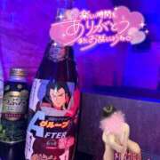 ヒメ日記 2025/11/12 18:29 投稿 くるみ あふたーすくーる本店