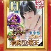 ヒメ日記 2025/11/14 11:47 投稿 くるみ あふたーすくーる本店