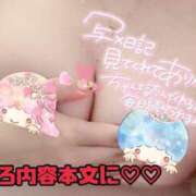 ヒメ日記 2025/11/15 11:45 投稿 くるみ あふたーすくーる本店