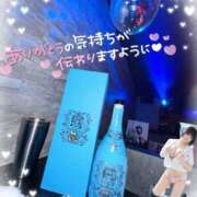 ヒメ日記 2025/11/24 21:15 投稿 くるみ あふたーすくーる本店