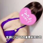 ヒメ日記 2025/11/25 06:30 投稿 くるみ あふたーすくーる本店